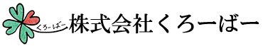 くろーばーロゴ